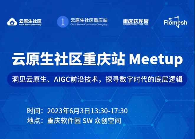 AIGC